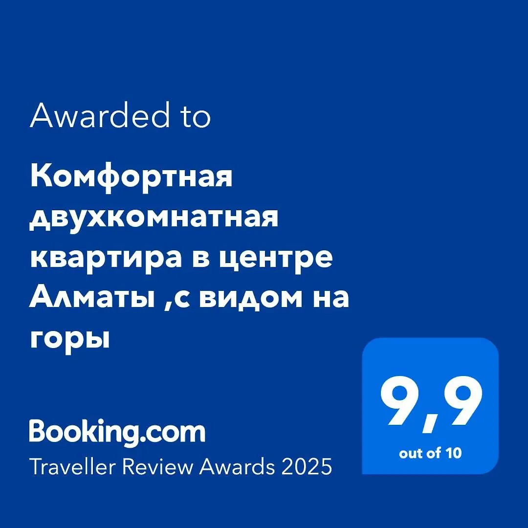 Комфортная Двухкомнатная Квартира В Центре Алматы ,С Видом На Горы Kazakistan